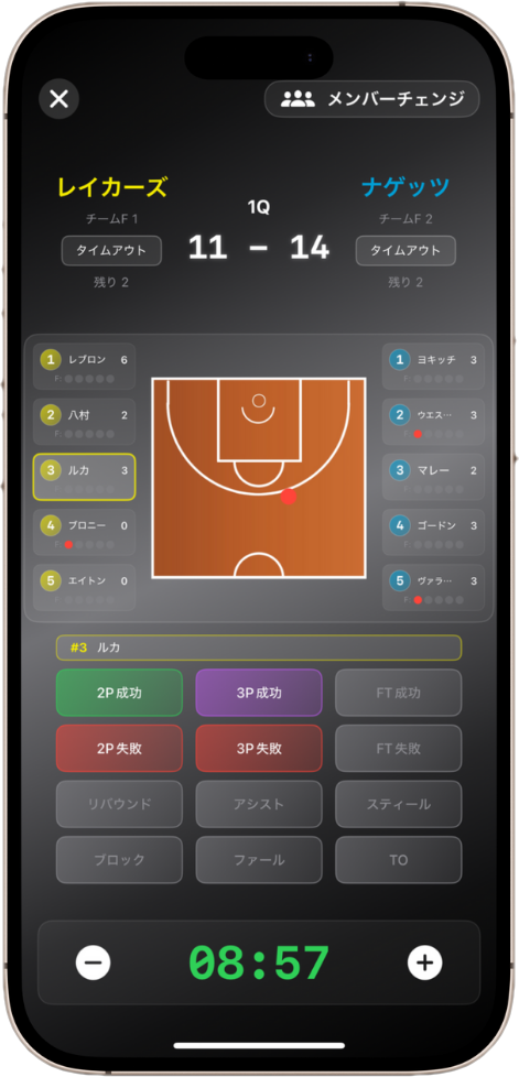 BoxScore+ iPhoneスクリーンショット